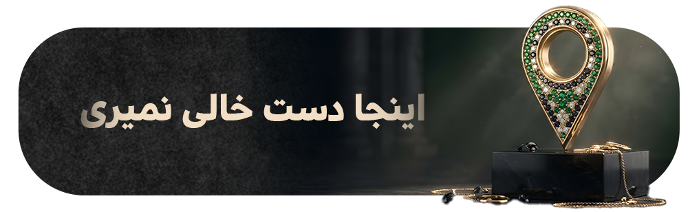 بنر فروشگاه